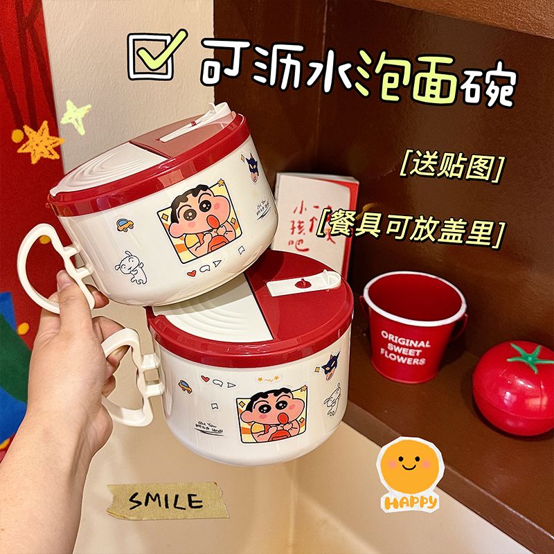 Crayon Shin-chan Cartoon Insta – Dim Sum Basket Bewertung und Preis