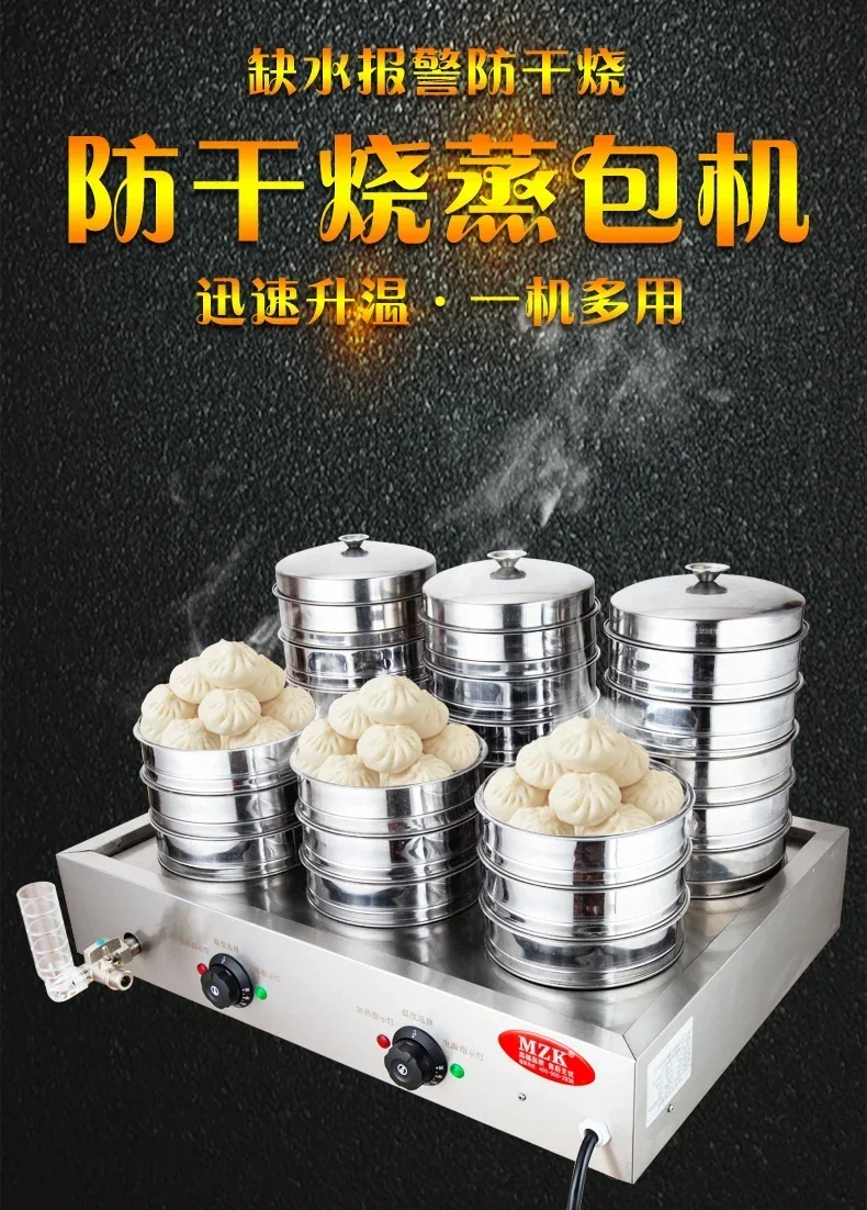 Dim Sum und mehr: DS 220V Hoch – Dim Sum Basket Bewertung und Preis